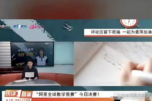 诺伊尔：我不想经历没有德甲冠军的拜仁，我们要保持动力